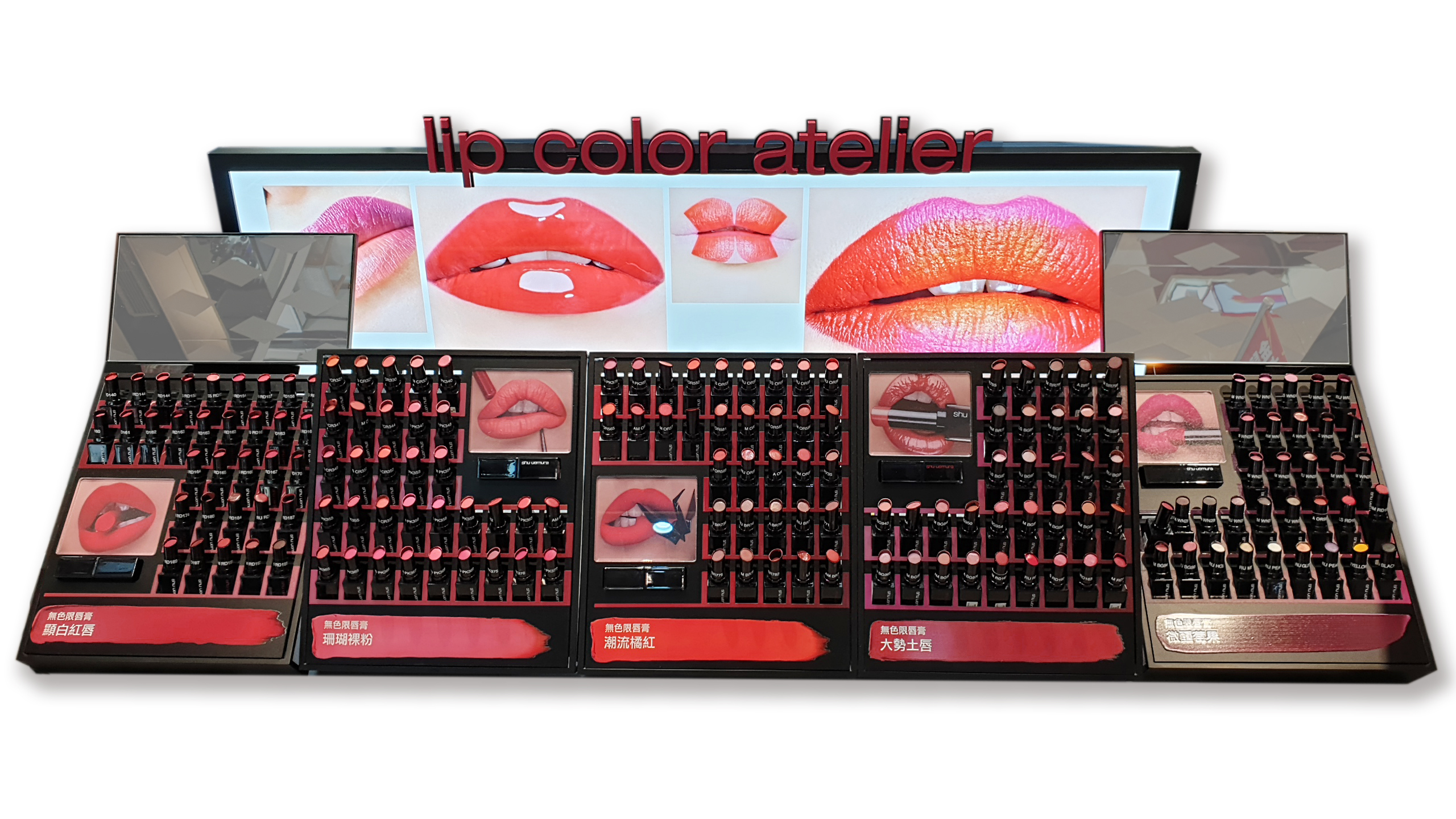 Lip bar壓克力